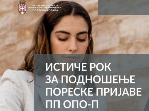 Истиче рок за подношење порескe пријавe за приходе помораца  остварене у 2025. години